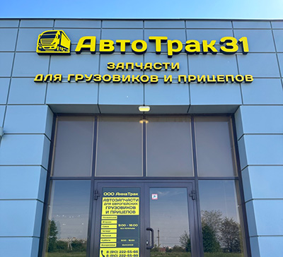 Комплекс